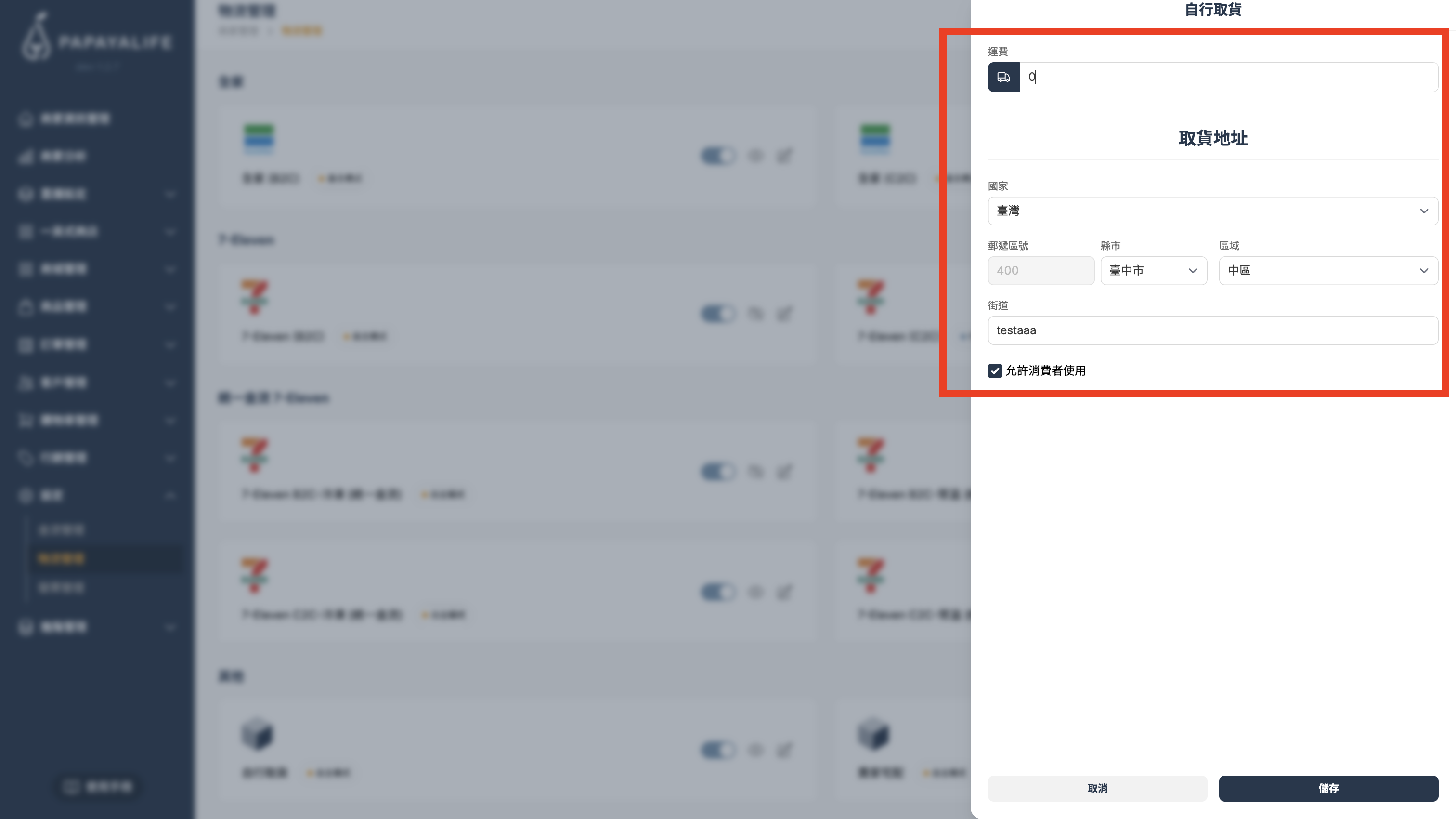 截圖 2026-03-31 下午6.26.50.png