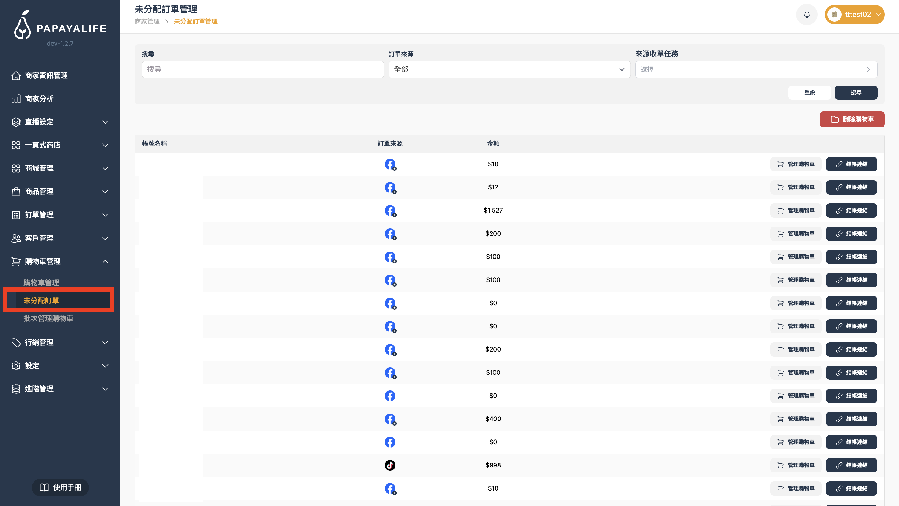 截圖 2026-03-27 下午6.01.33.png