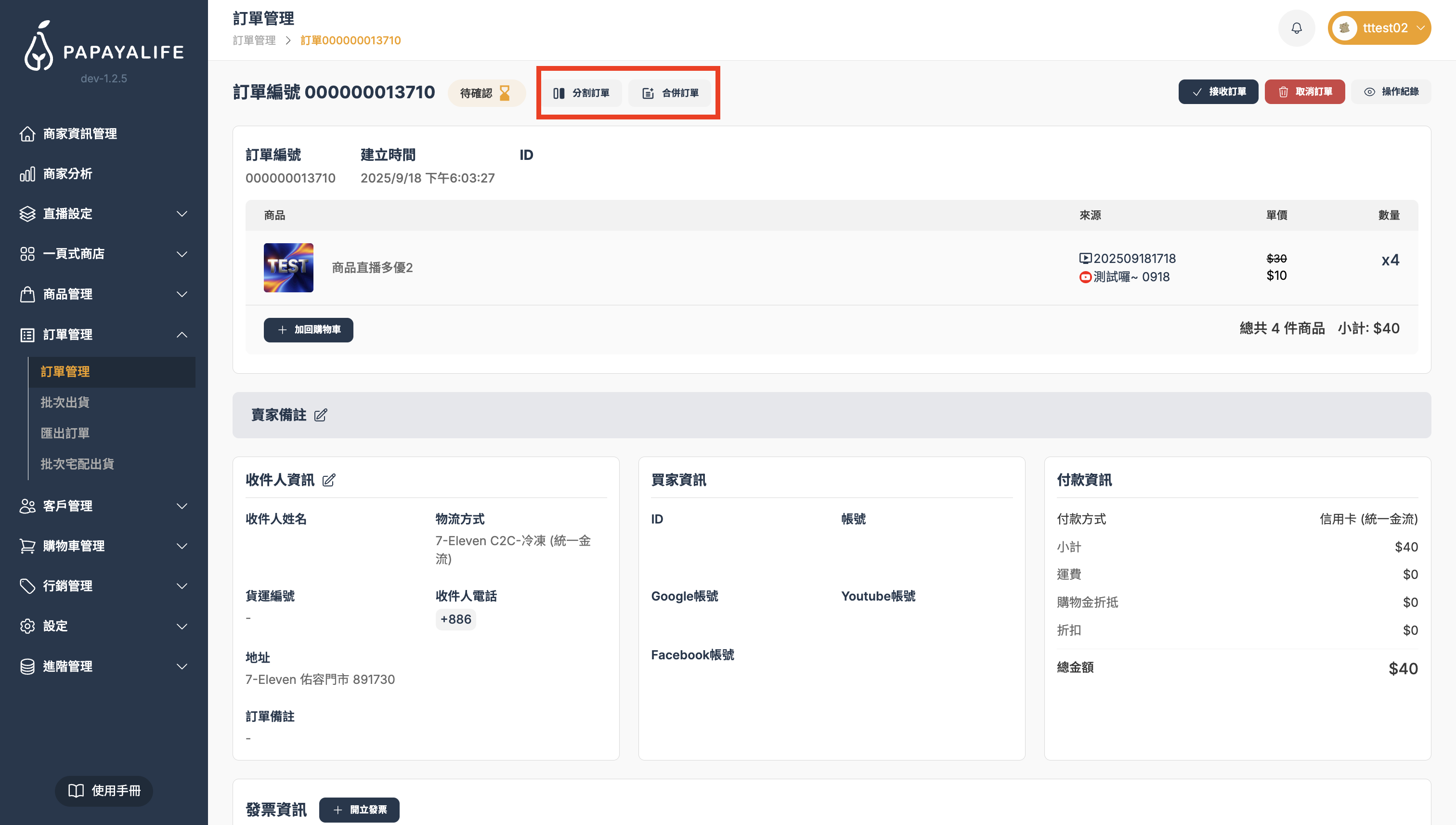 截圖 2026-02-03 下午6.31.31.png