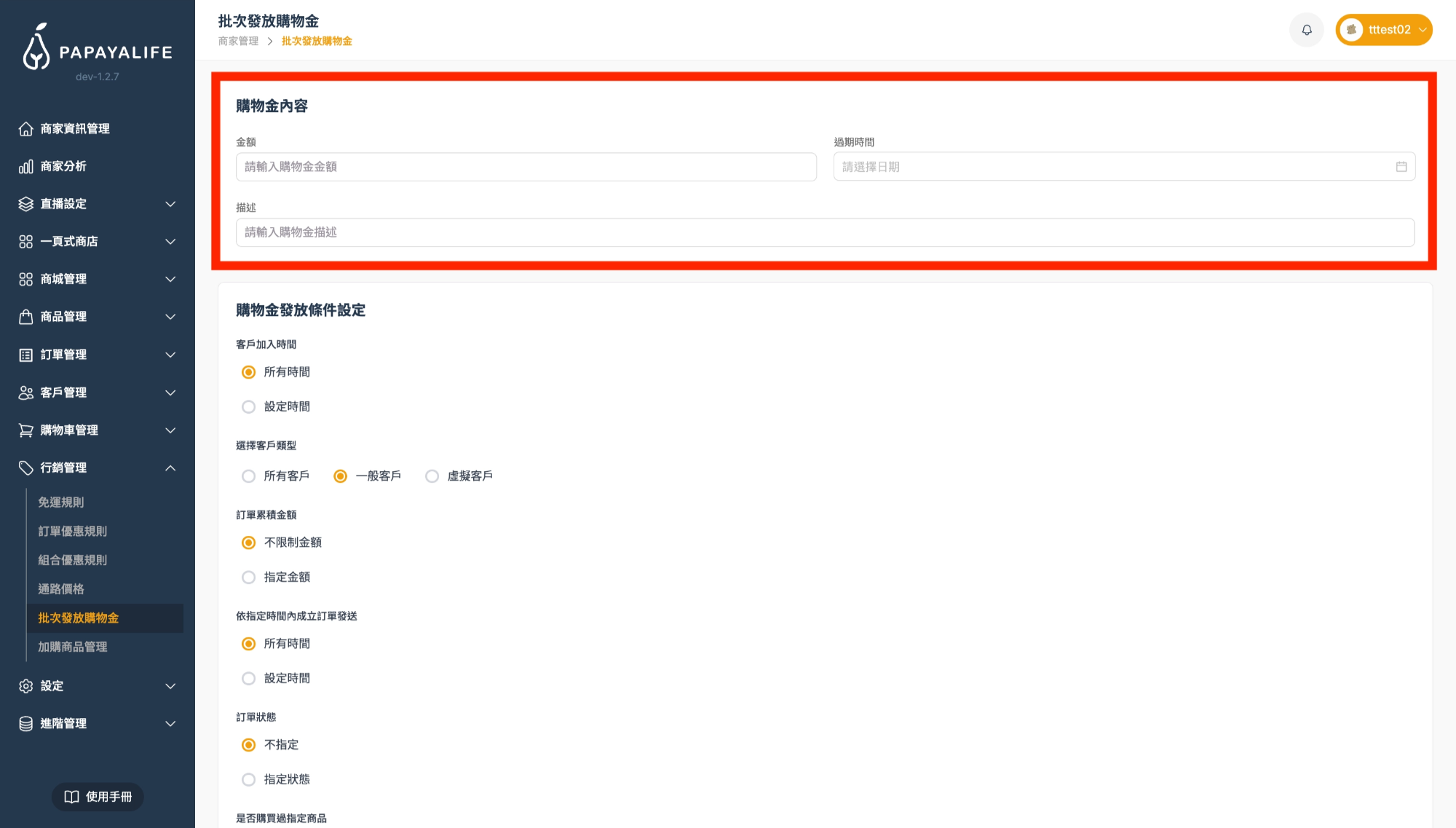 截圖 2026-03-30 下午6.15.41.png