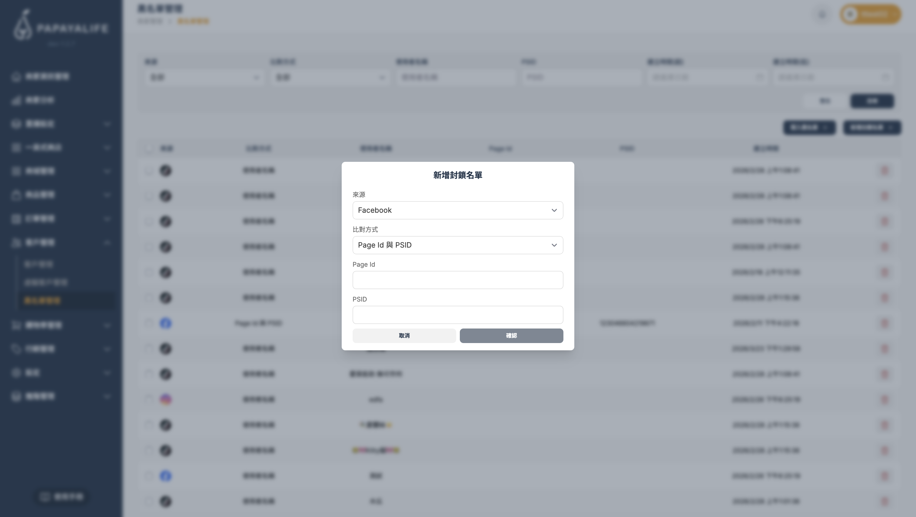 截圖 2026-03-27 下午5.46.43.png