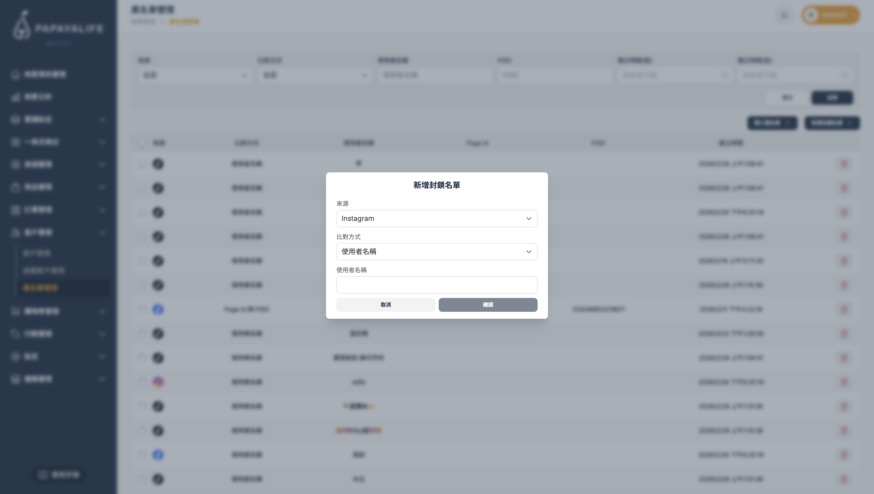 截圖 2026-03-27 下午5.47.54.png