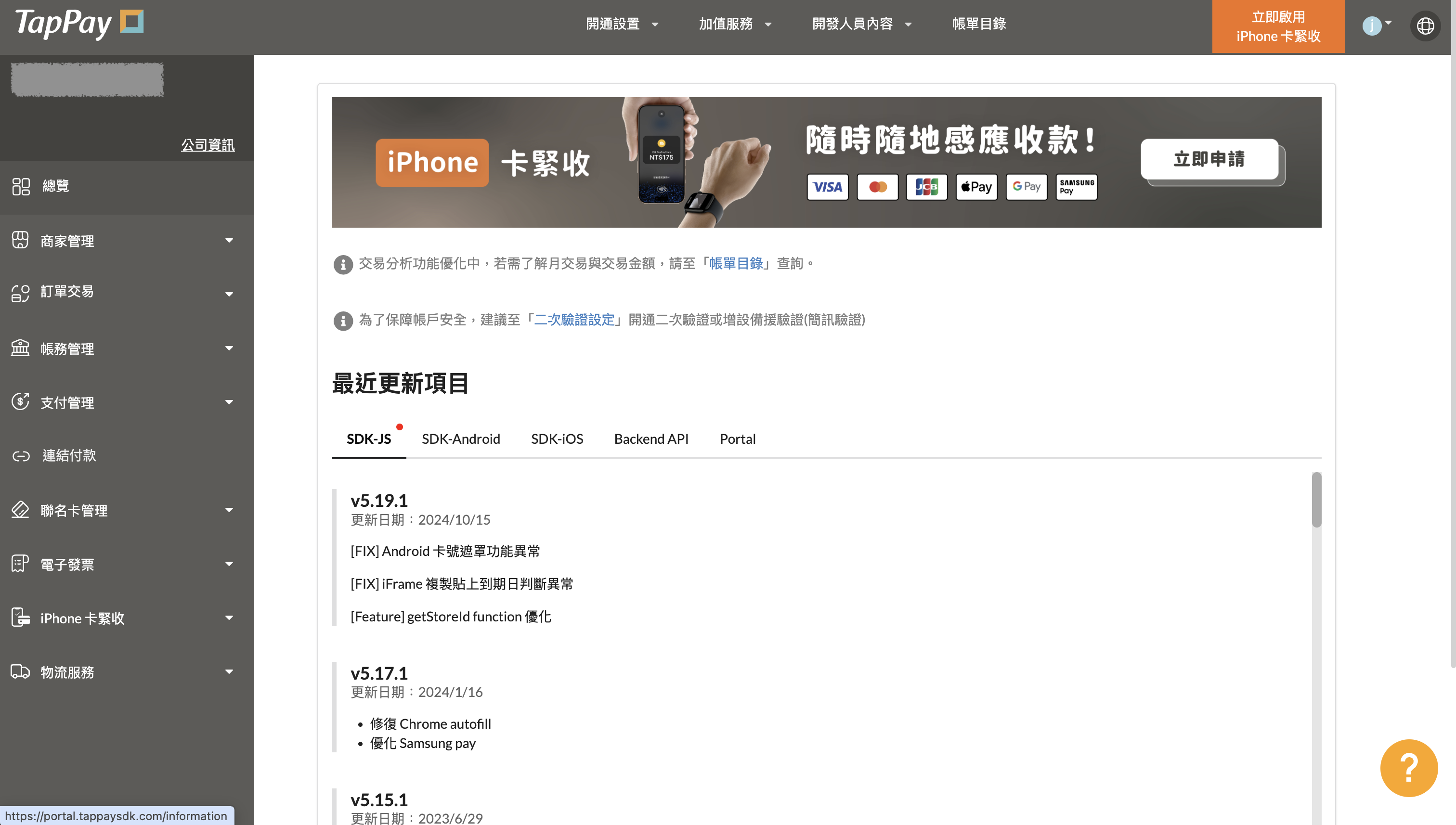 截圖 2026-03-31 下午3.53.17.png