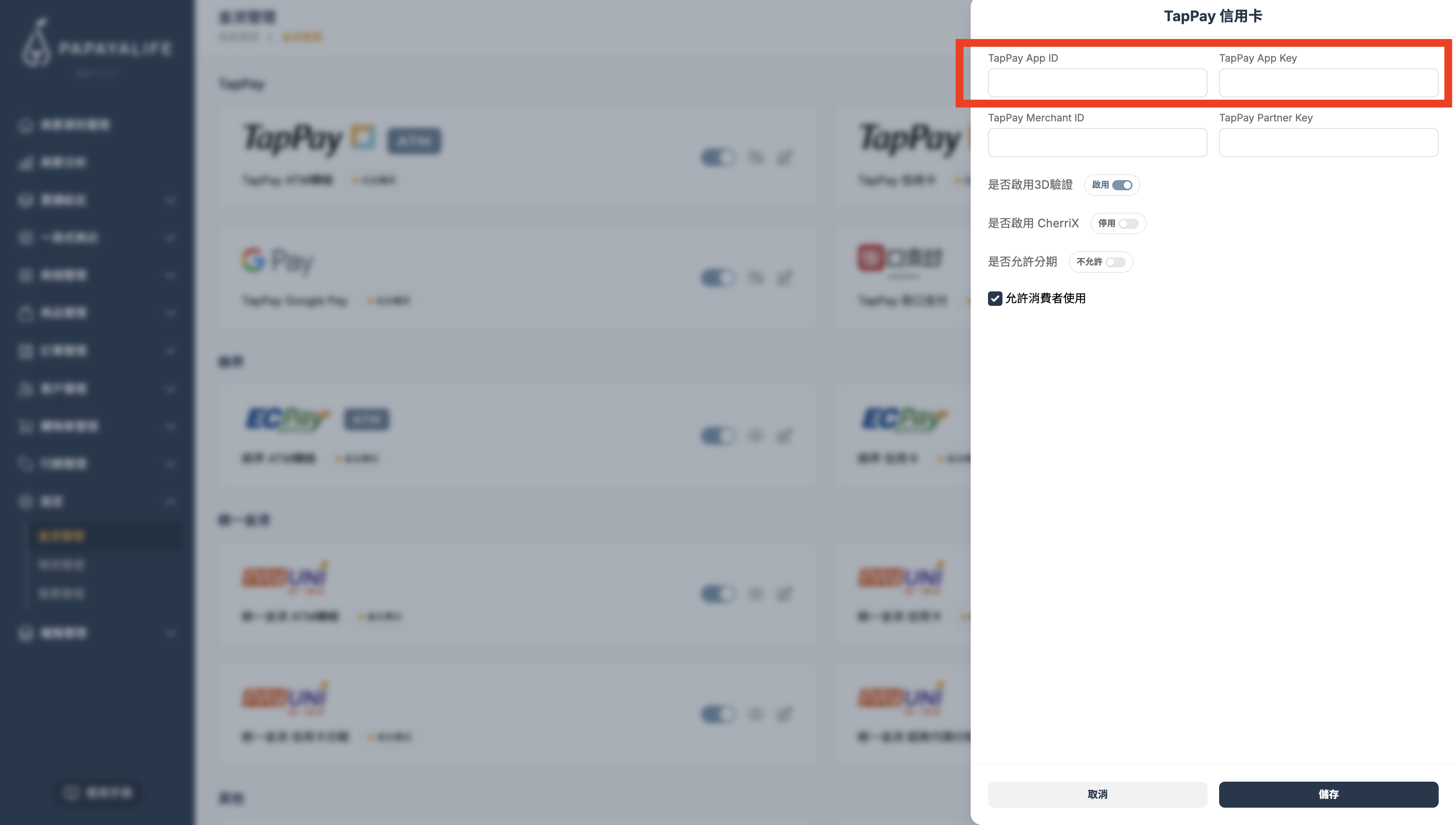 截圖 2026-03-31 下午3.59.48.png