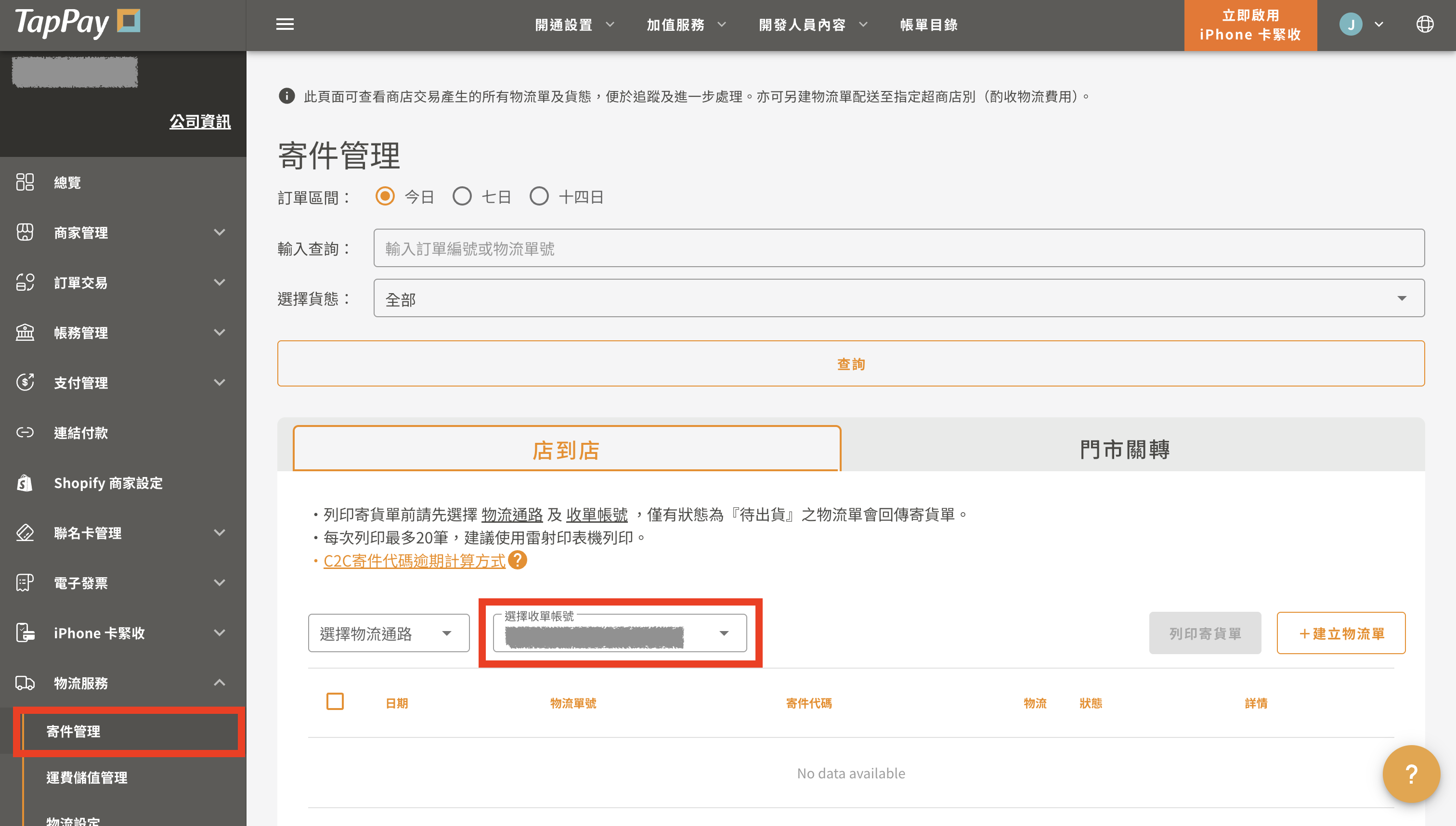 截圖 2026-04-01 下午4.31.17.png