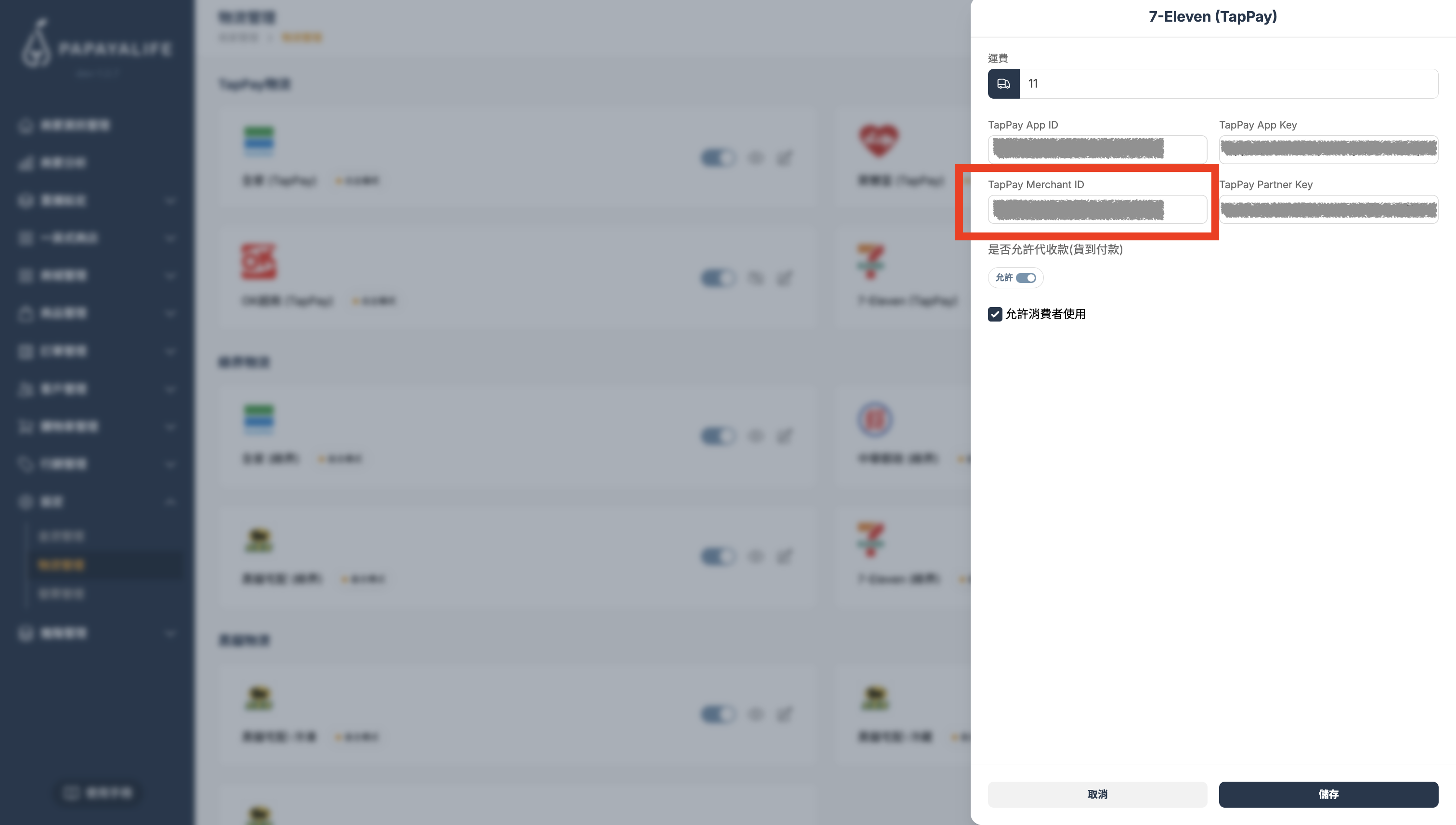 截圖 2026-04-01 下午4.39.41.png