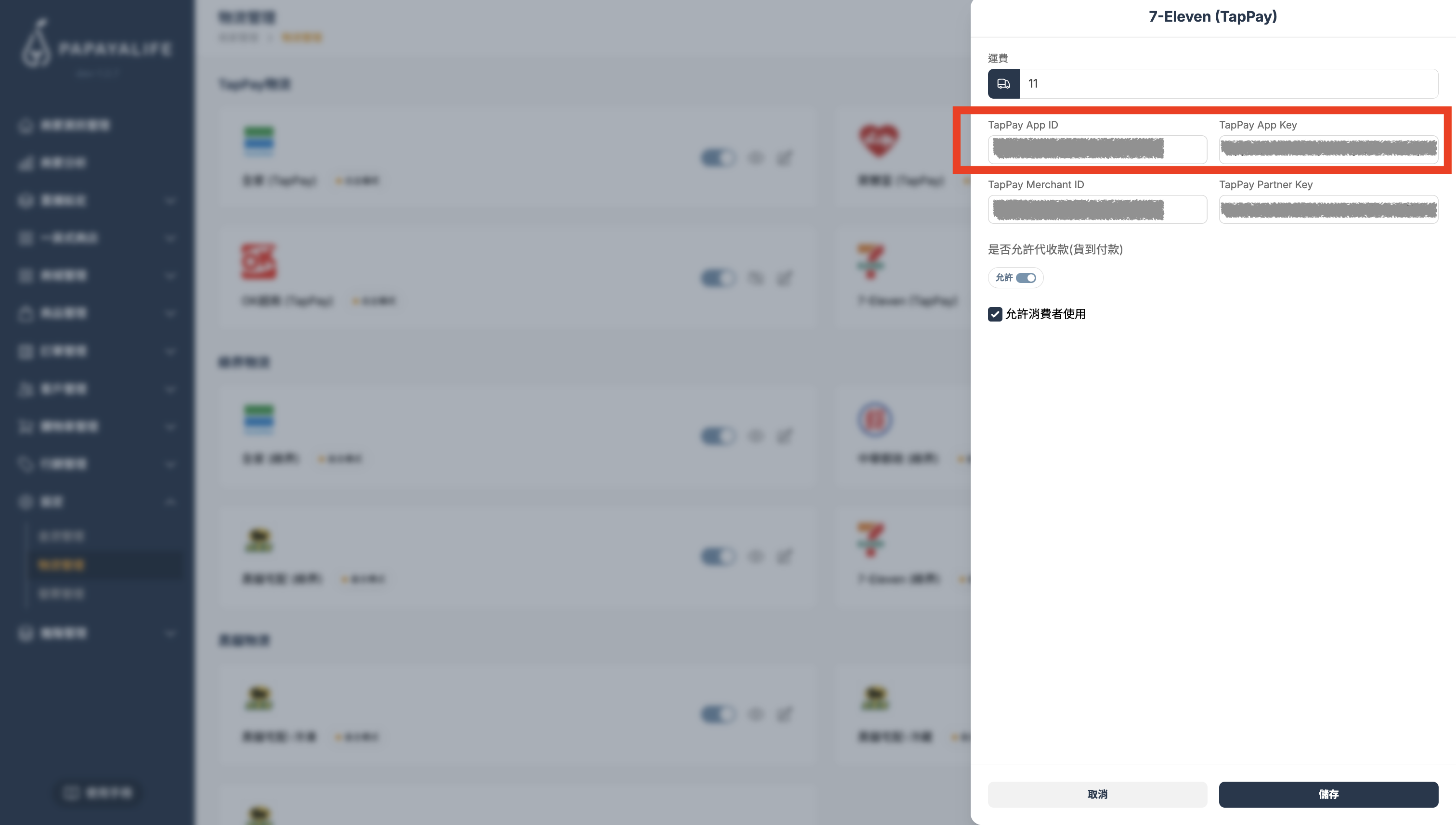 截圖 2026-04-01 下午4.39.41.png