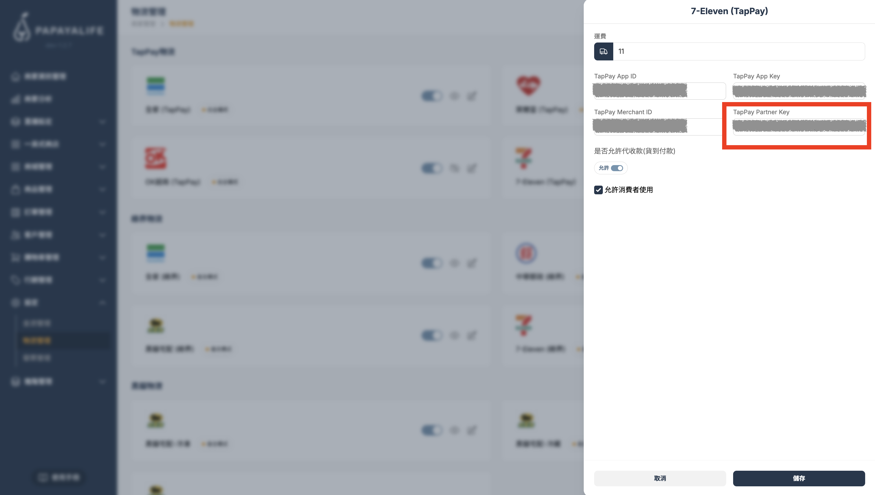 截圖 2026-04-01 下午4.43.56.png