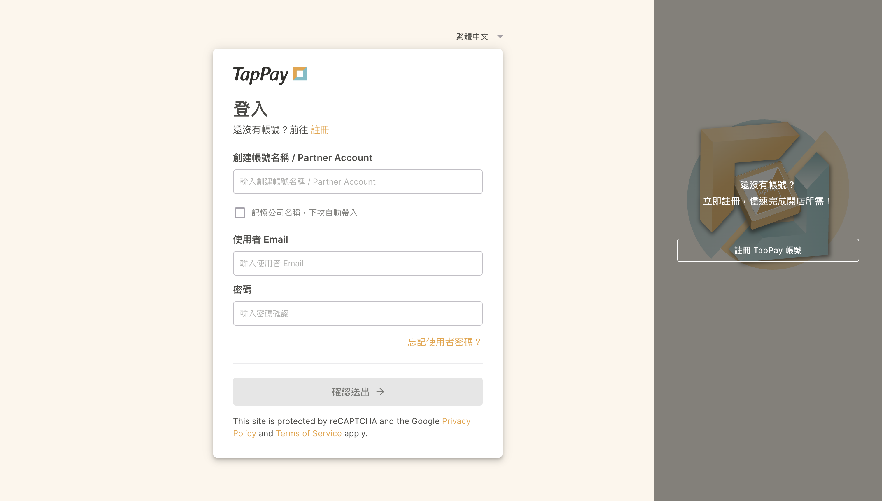 截圖 2026-03-31 下午3.48.42.png