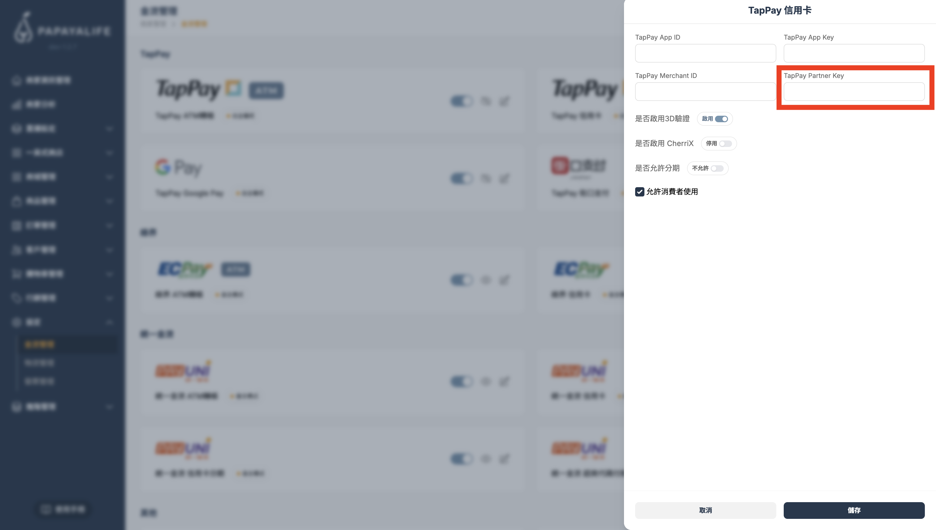 截圖 2026-03-31 下午3.59.48.png