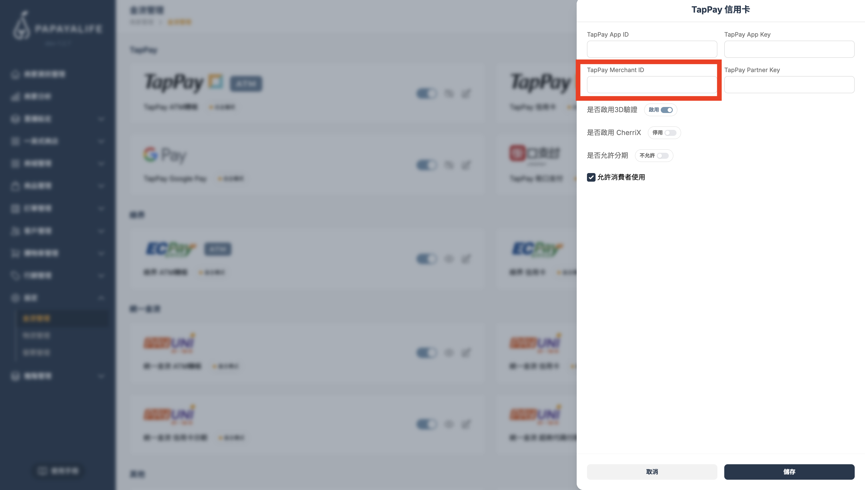 截圖 2026-03-31 下午3.59.48.png