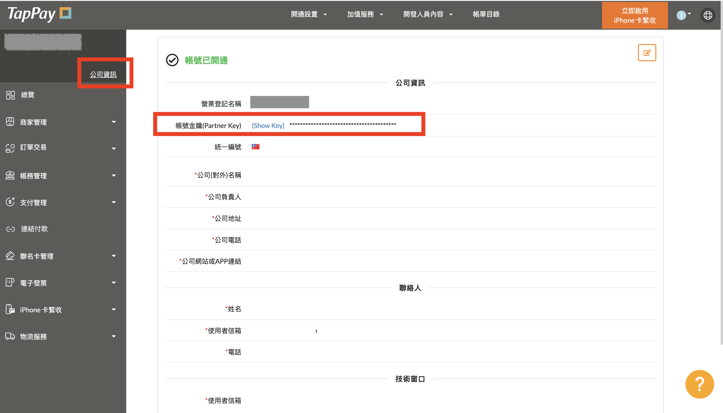 截圖 2026-03-31 下午4.04.29.png