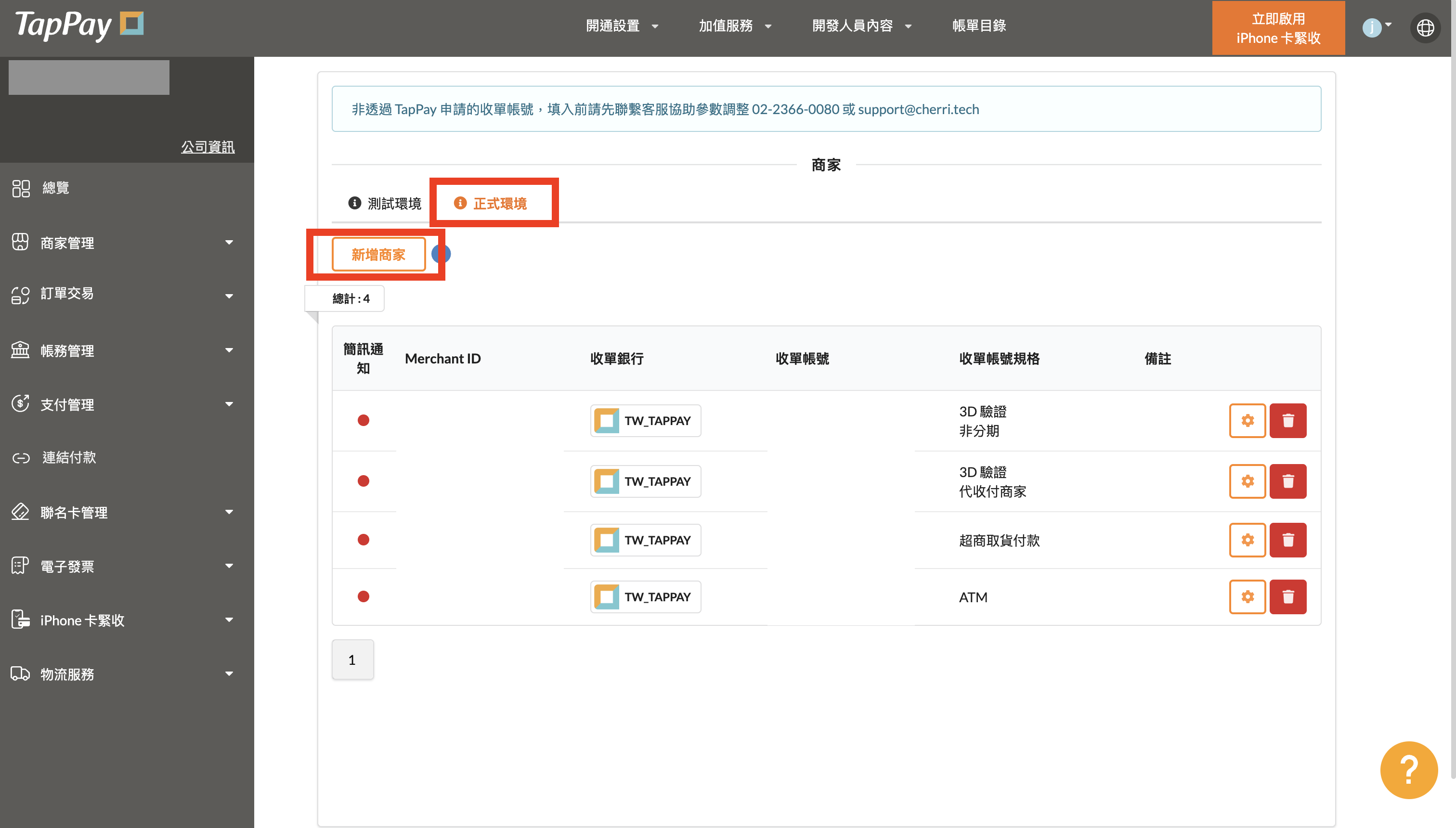 截圖 2026-04-02 下午3.29.49.png