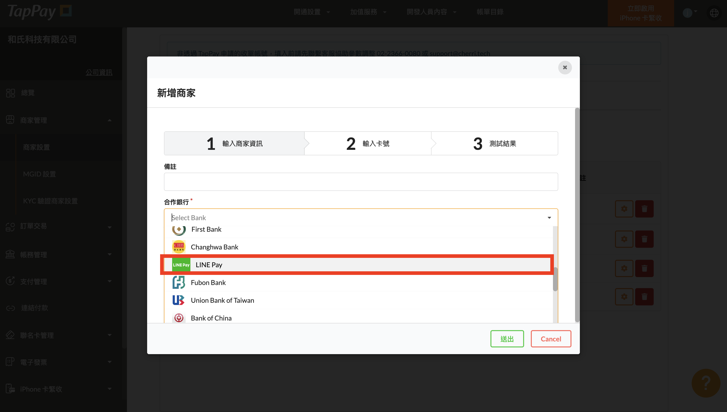 截圖 2026-04-02 下午3.33.23.png