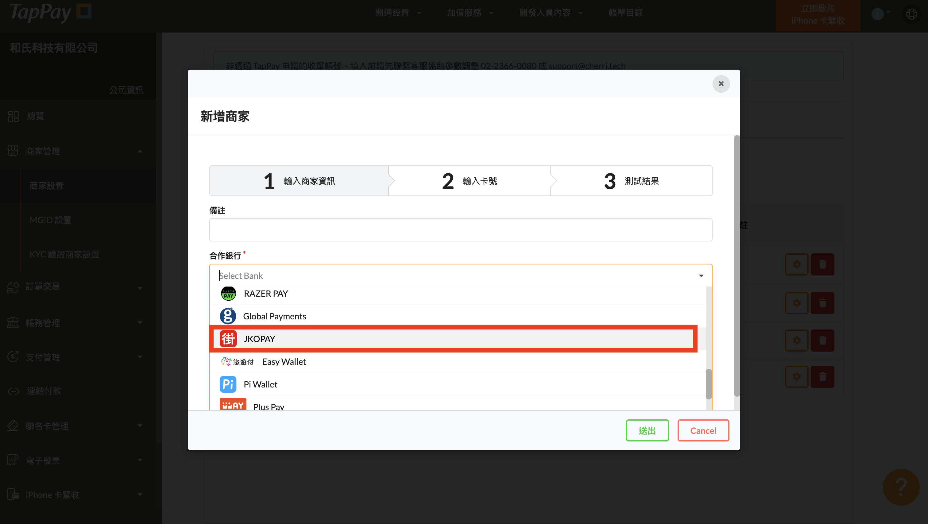 截圖 2026-04-02 下午3.34.16.png