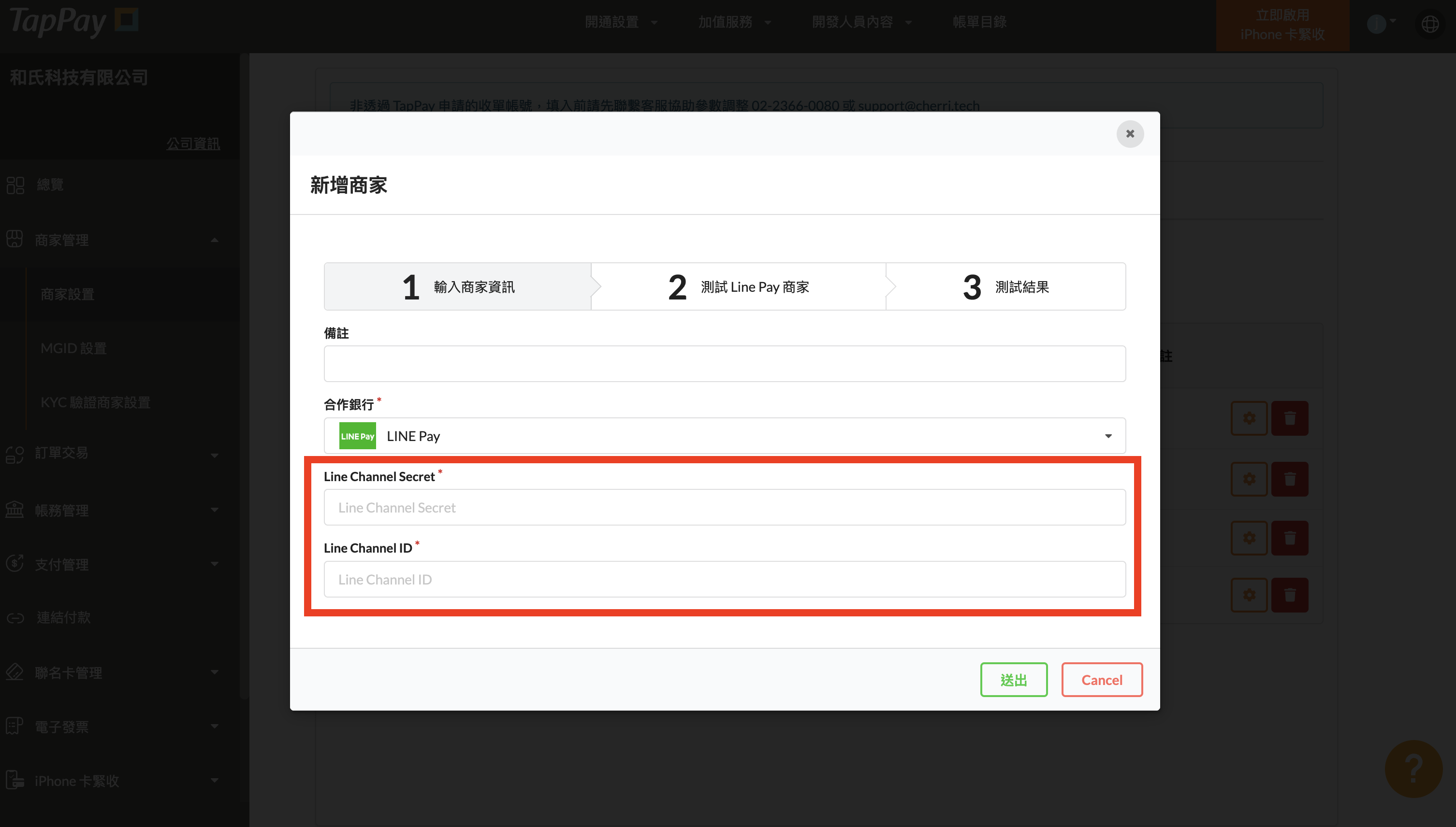 截圖 2026-04-02 下午3.40.28.png