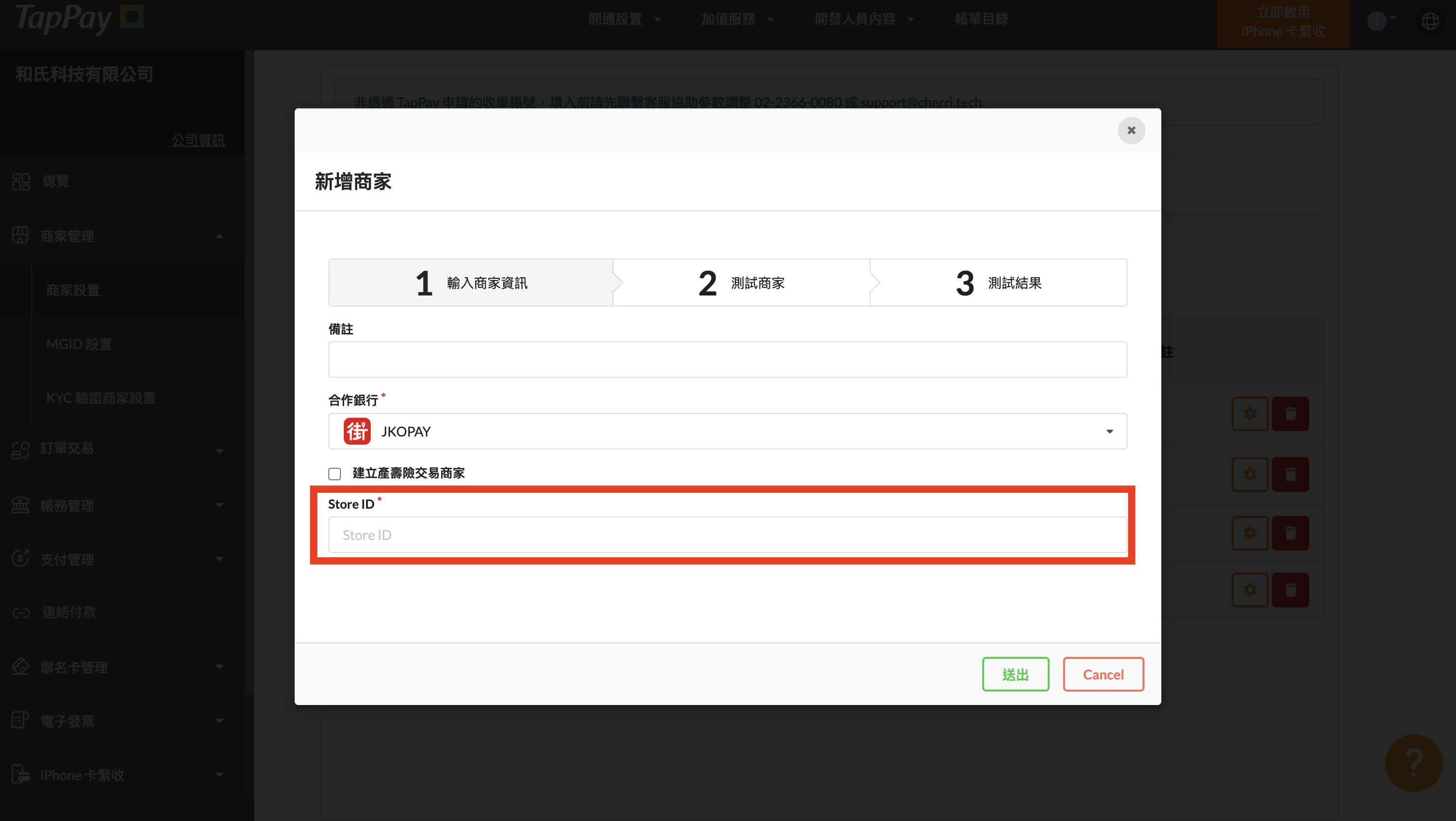 截圖 2026-04-02 下午3.46.21.png