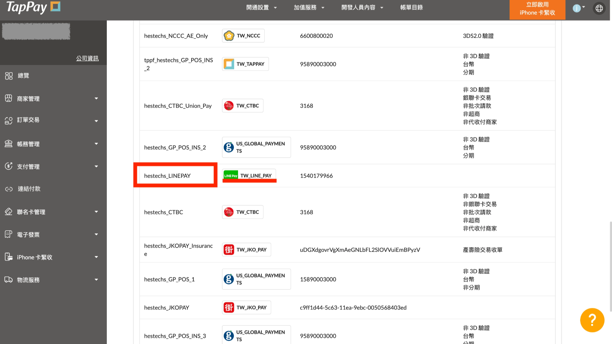 截圖 2026-04-01 中午12.46.55.png